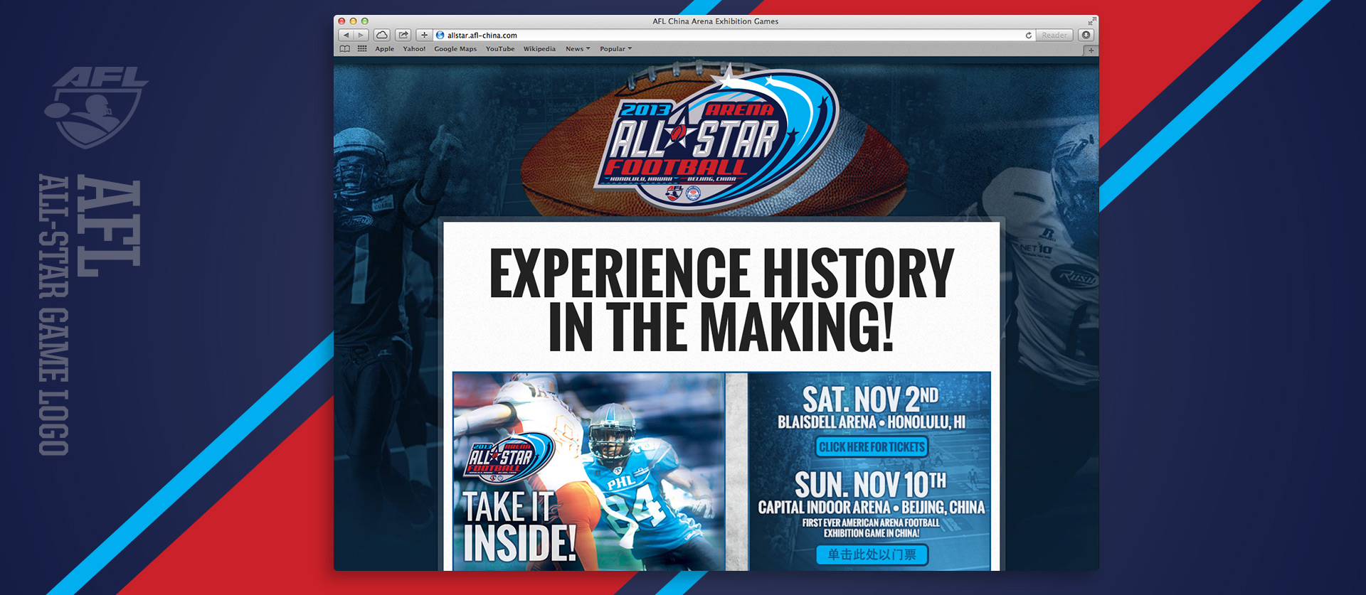 AFL All-Star Logo Website Shot